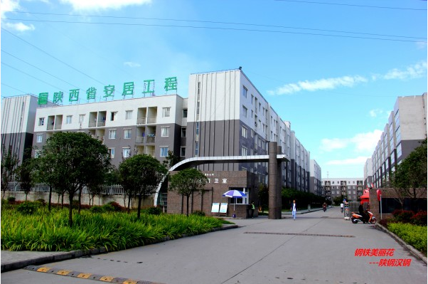 陜鋼母親，祝您節(jié)日快樂(lè)