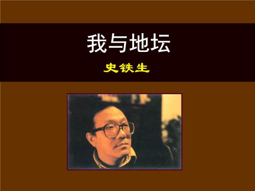 �x�����c�؉����и�