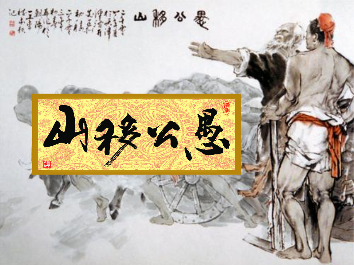 �x���޹���ɽ���и�