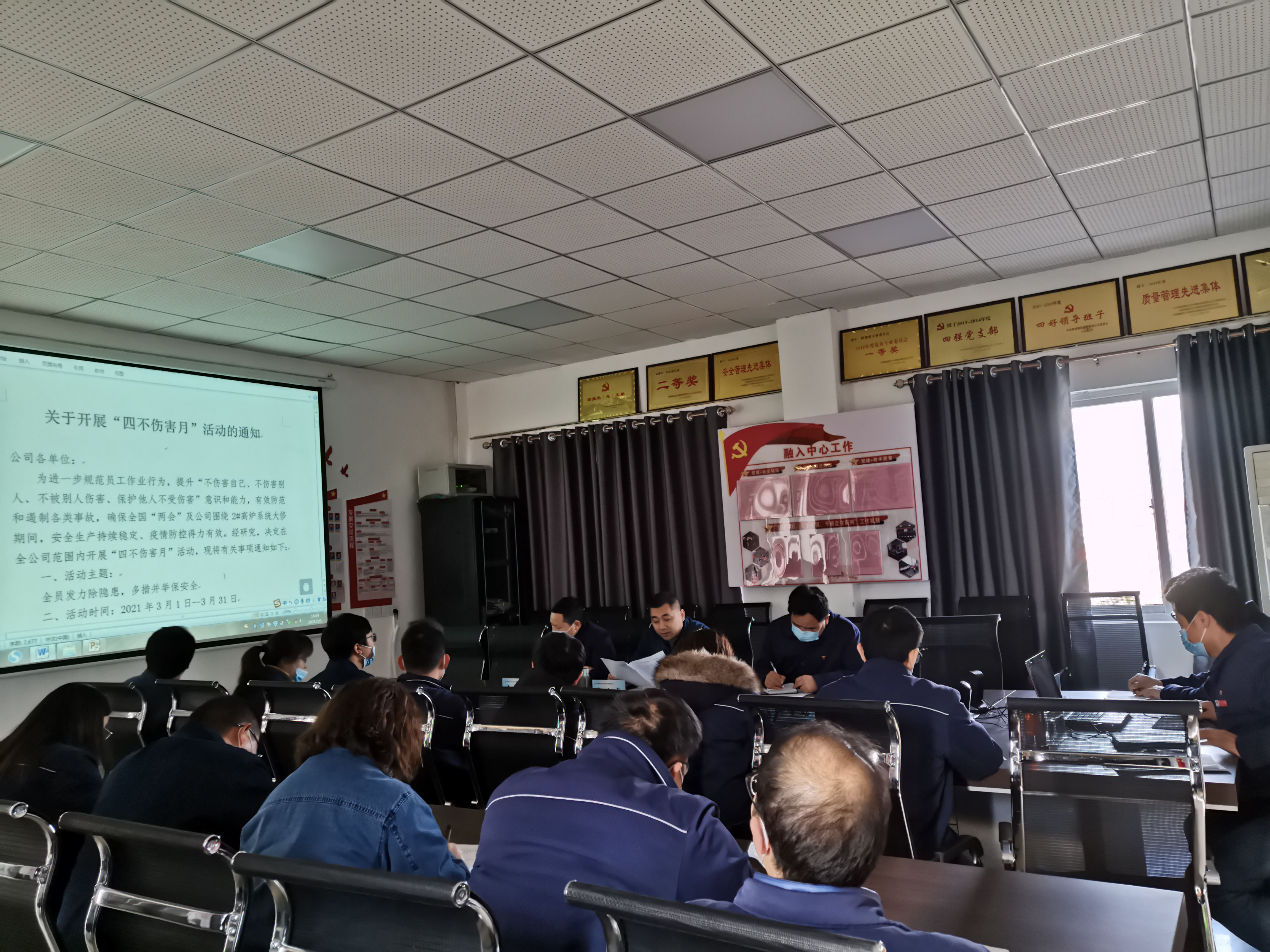 ��ס��ȫ�t��  �����Ĳ�����