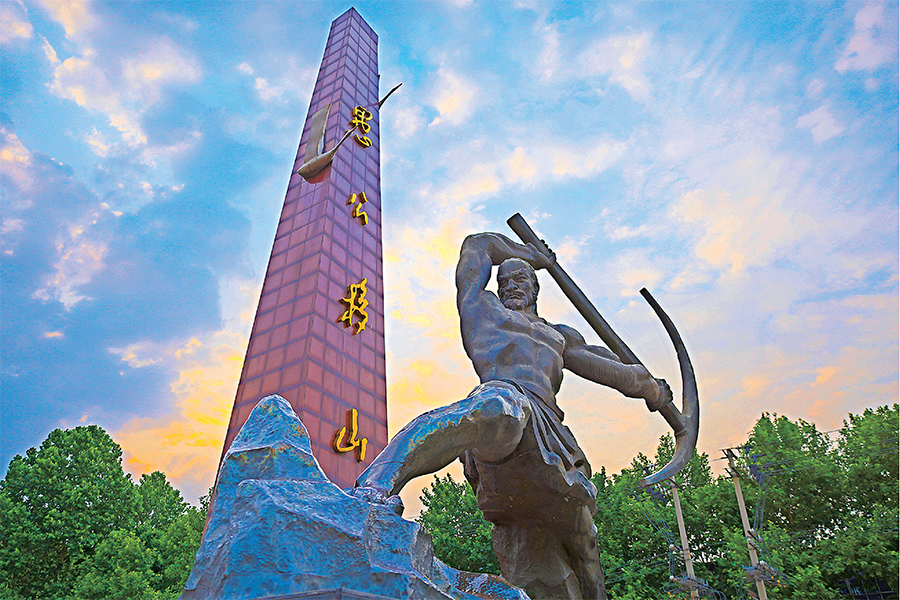 愚公移山的啟示