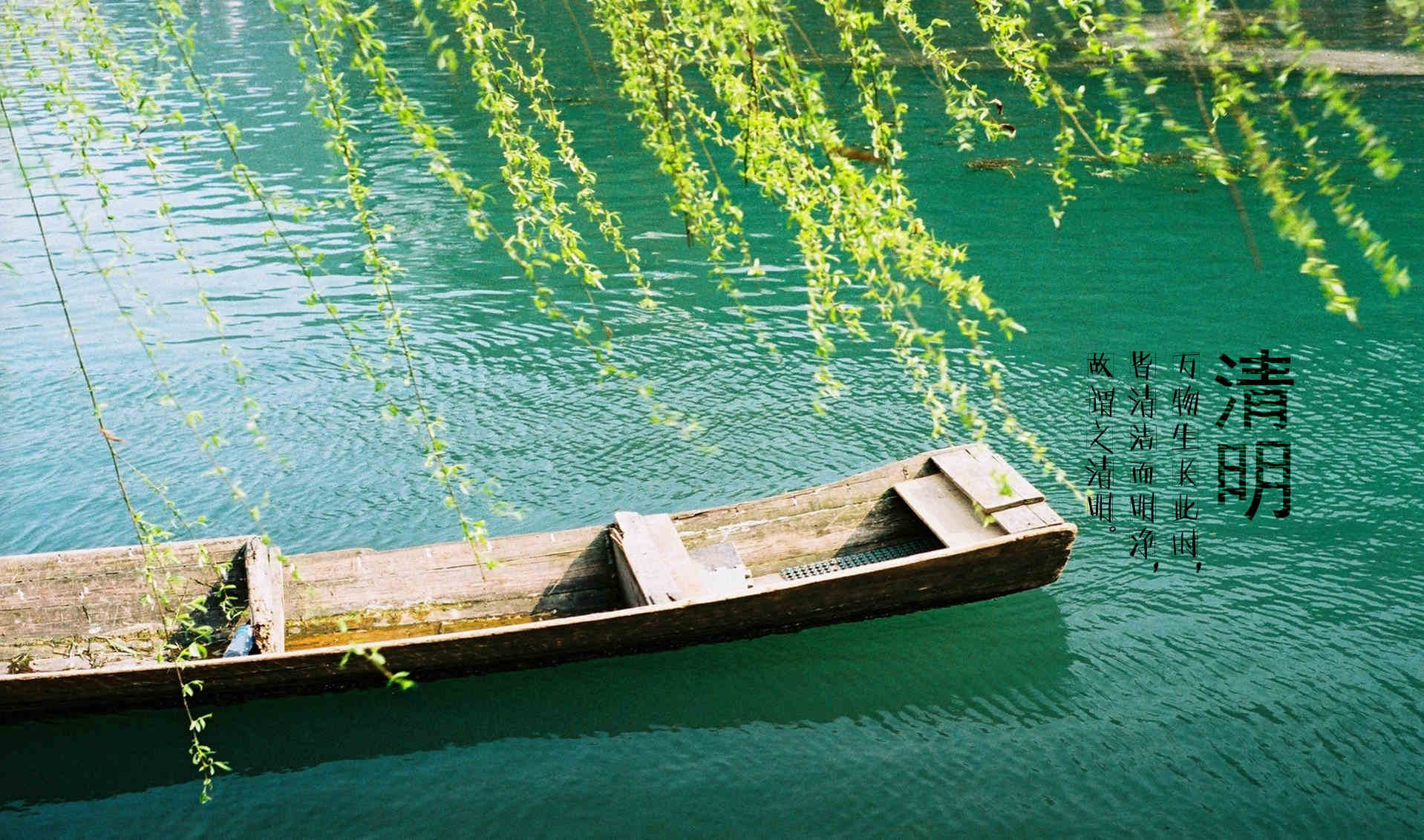 柳笛聲聲憶故人