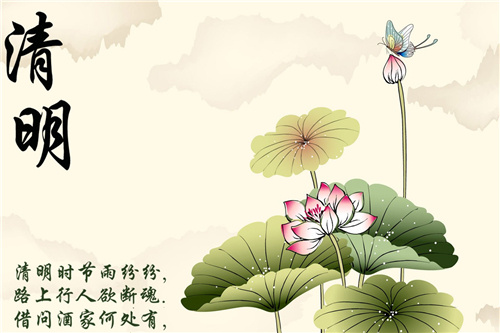 清明情思 清明情思