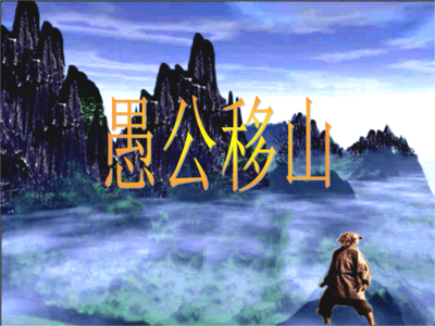 �Զ�������ǰ�У���F���������� �����x���޹���ɽ���и�