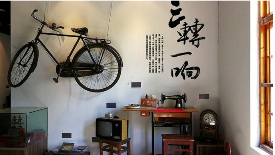 那些年,我們家的“三轉(zhuǎn)一響” 那些年,我們家的“三轉(zhuǎn)一響”