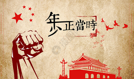 �y���ഺ ���P(y��ng)δ��(l��i)