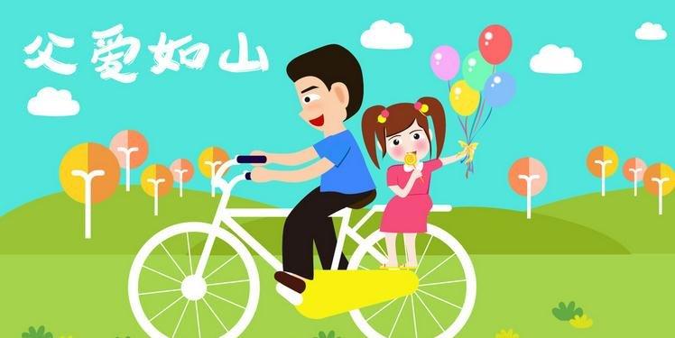 我的父親 我的父親