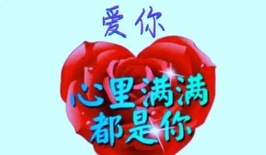 致愛人的一封清廉家書 致愛人的一封清廉家書