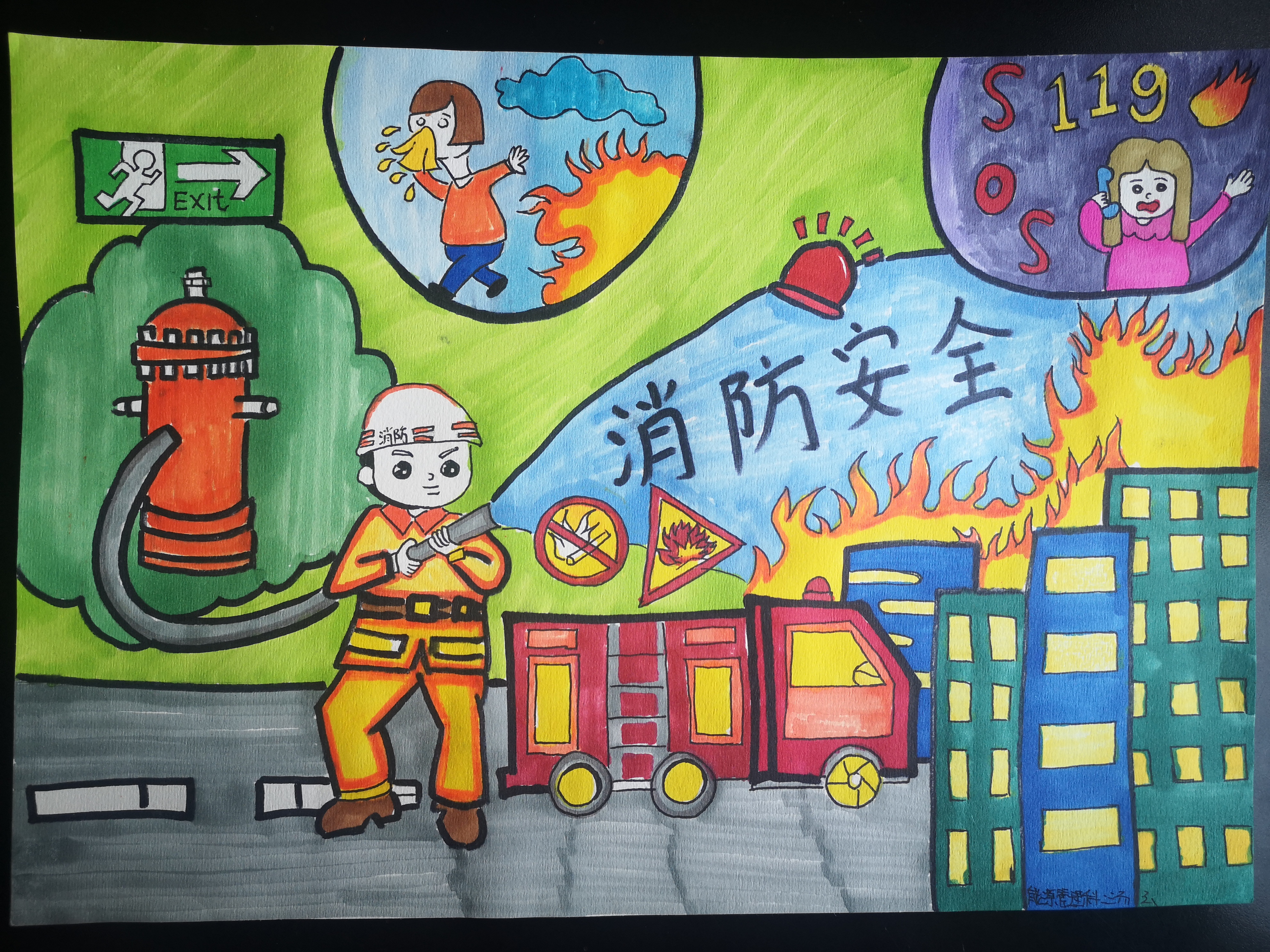 ��ȫ������Ԓ����ȫ