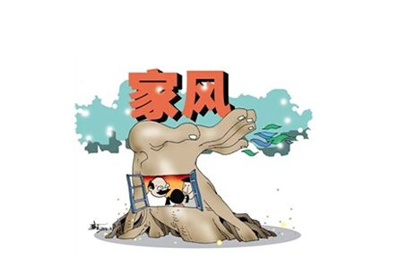 ����������  ����(y��u)�����L(f��ng)�����x����(x��)��ƽ�P(gu��n)��ע�ؼ�ͥ�ҽ̼��L(f��ng)���O(sh��)Փ��ժ�����и�