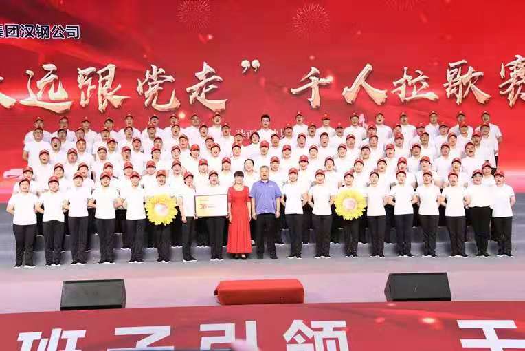 在歌聲中感受艱苦卓絕、改換新天的萬丈豪情 在歌聲中感受艱苦卓絕、改換新天的萬丈豪情