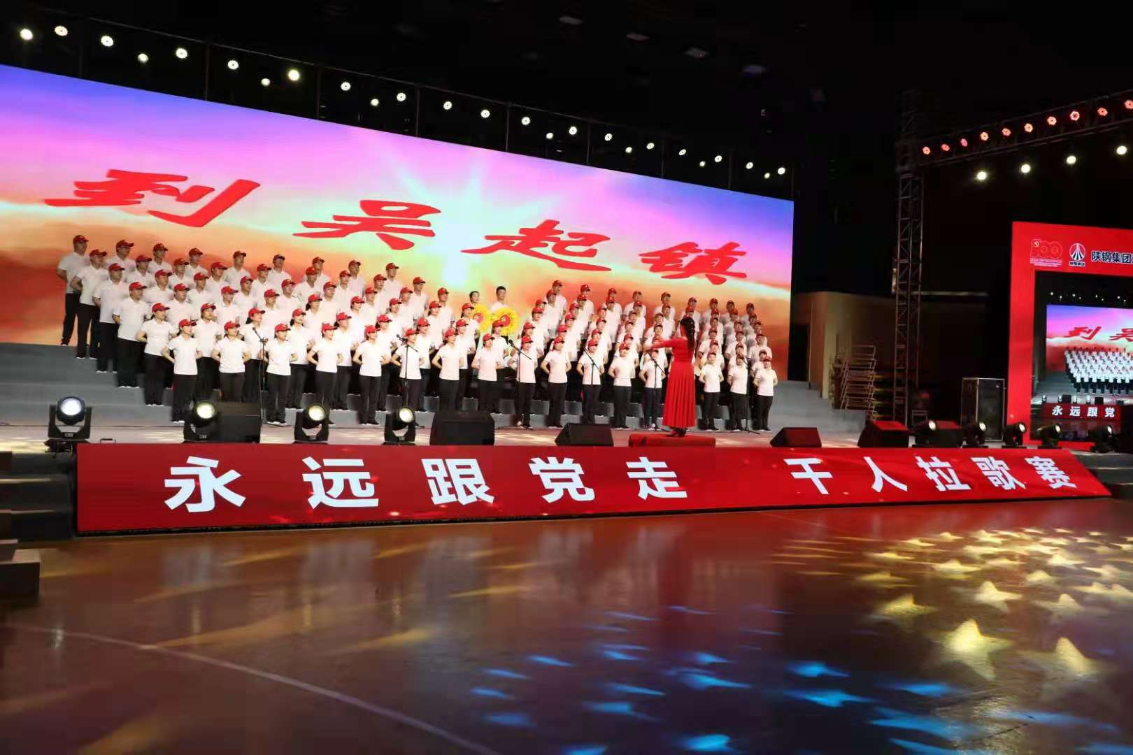 在歌聲中感受艱苦卓絕、改換新天的萬丈豪情 在歌聲中感受艱苦卓絕、改換新天的萬丈豪情