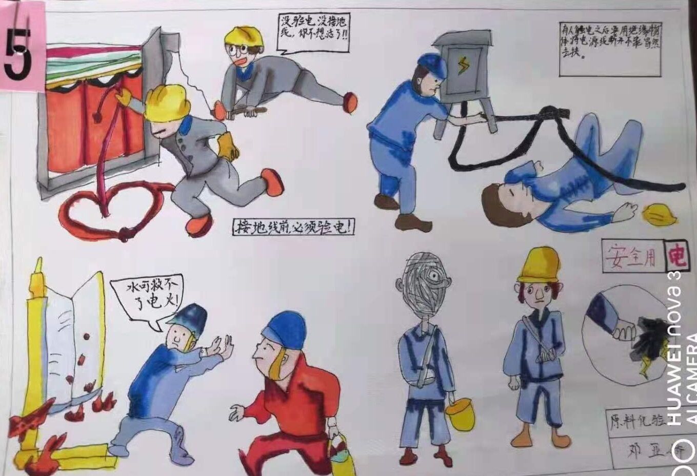 �������f��ȫ