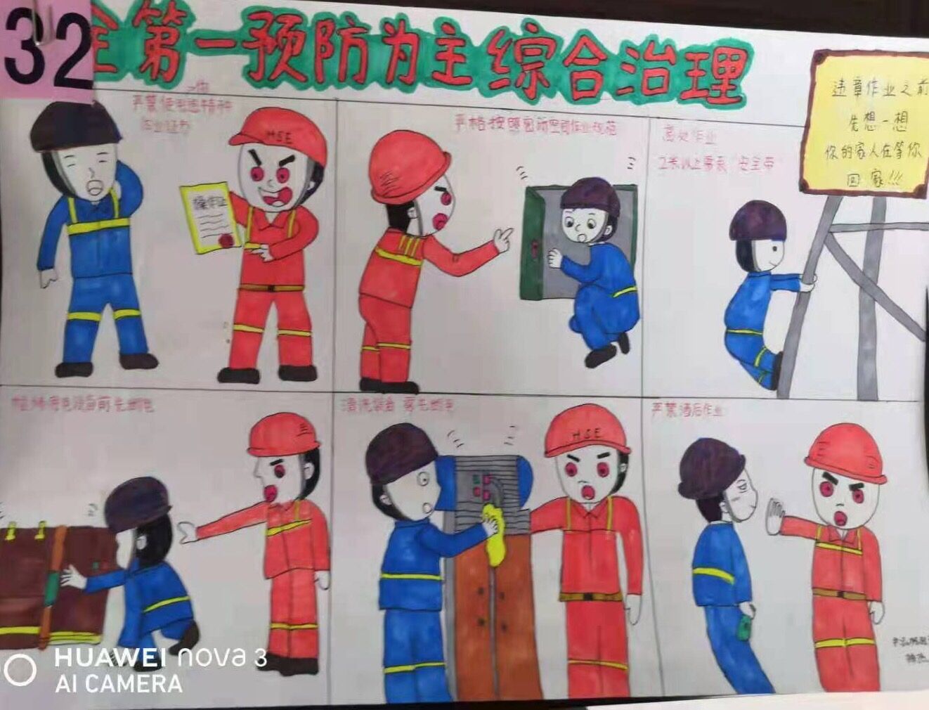 �������f��ȫ