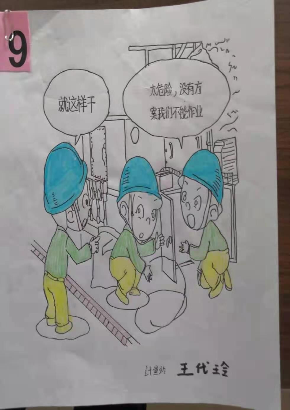 �������f��ȫ