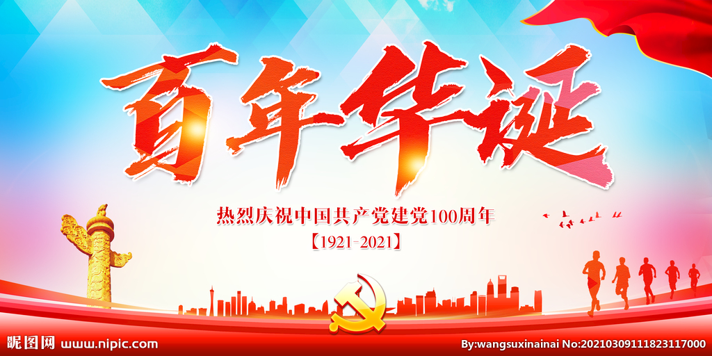 �L�����Ԓ�x��