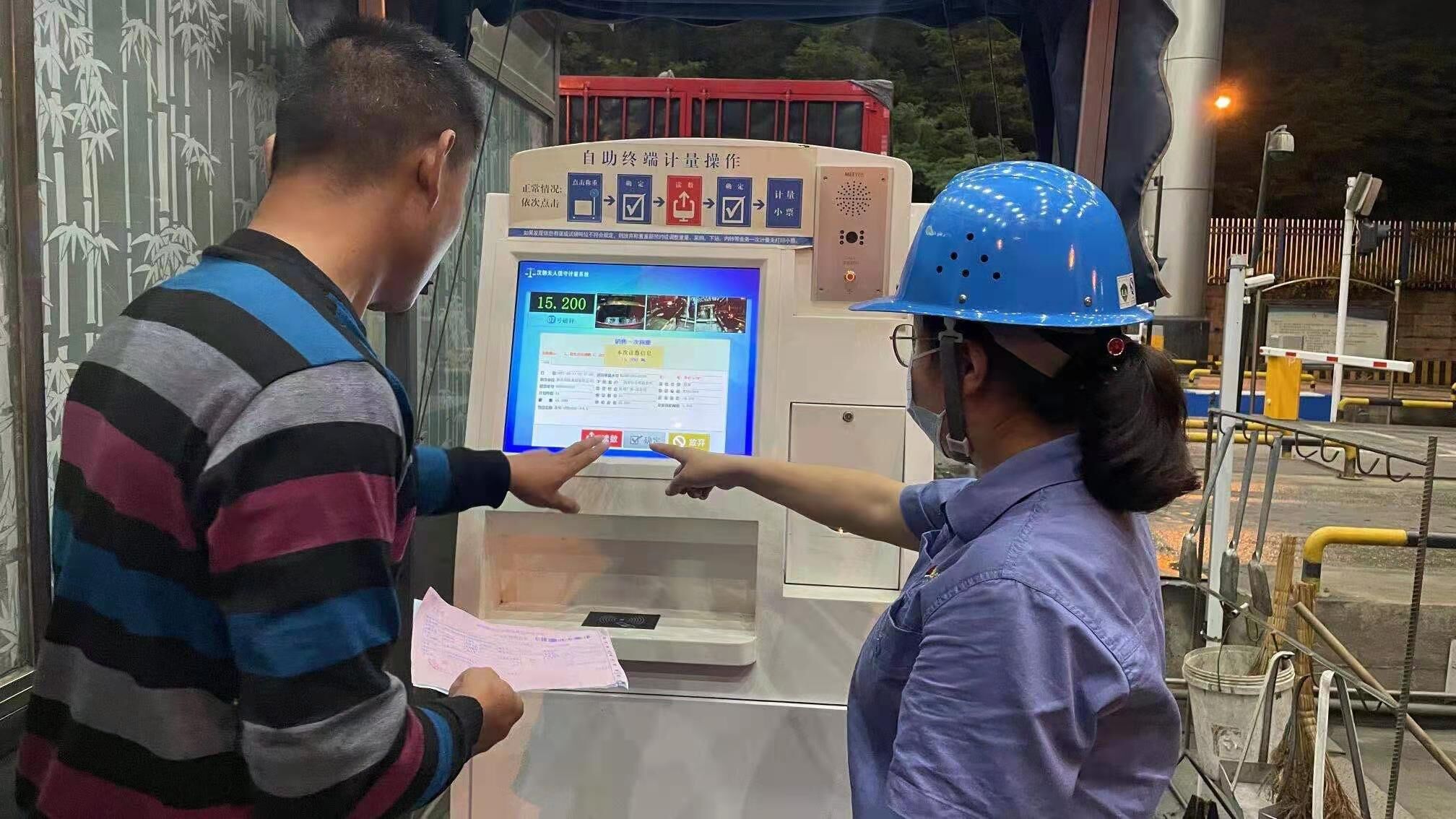 �� �҂��@����