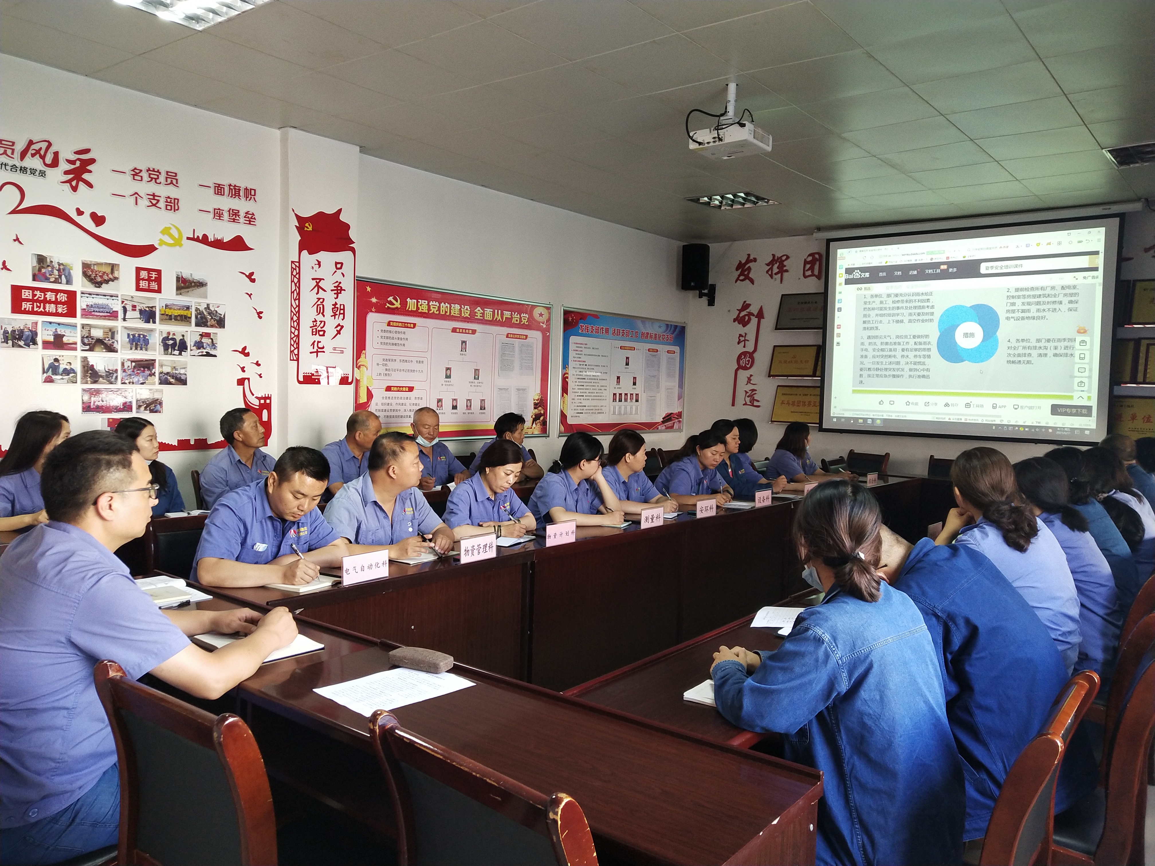 ����ȫ���a�¡�Ԓһ�ա����ѡ�