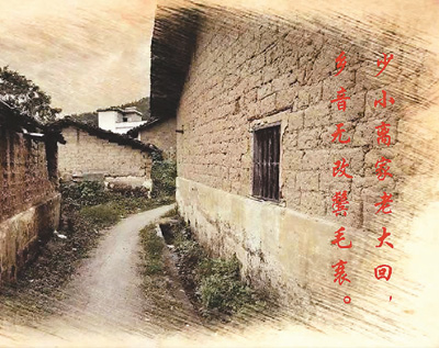 一切從故鄉(xiāng)開(kāi)始 一切從故鄉(xiāng)開(kāi)始