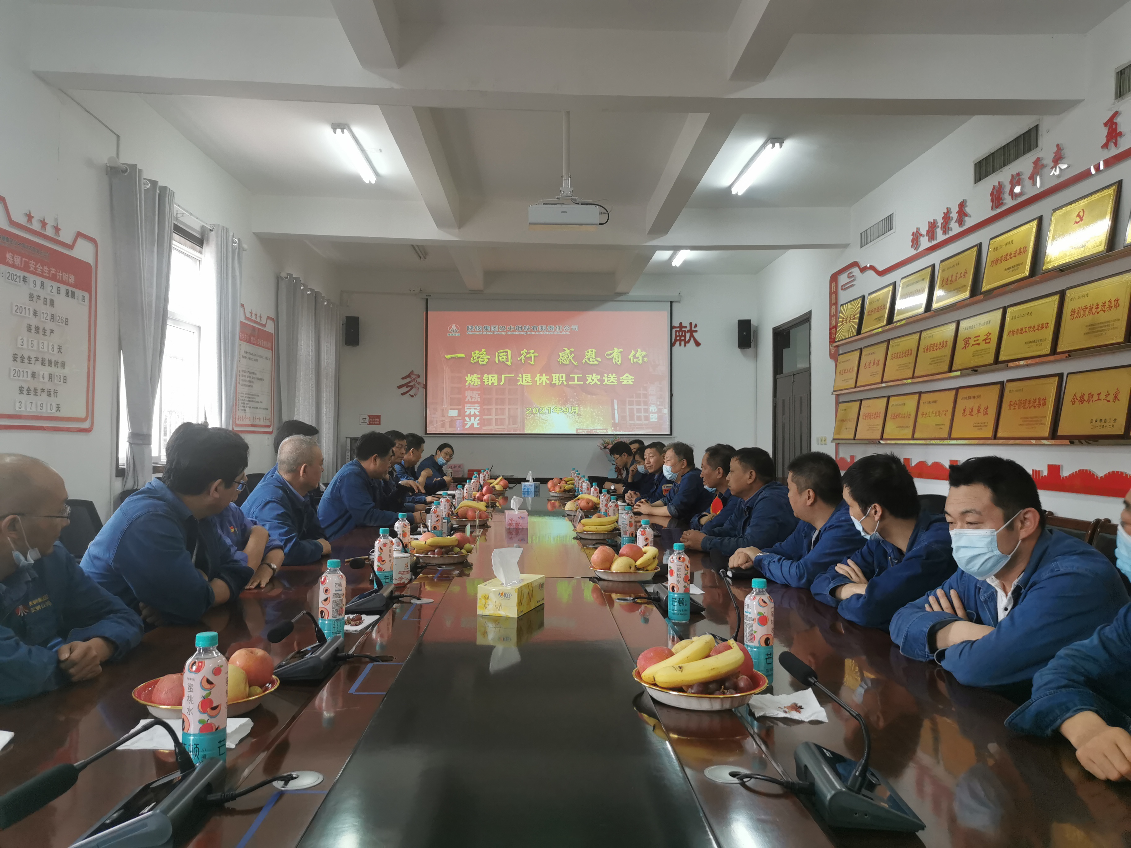 退休職工歡送會 暖意濃濃顯真情 退休職工歡送會 暖意濃濃顯真情