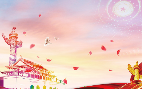 這盛世,如您所愿——慶祖國七十二華誕 這盛世,如您所愿——慶祖國七十二華誕