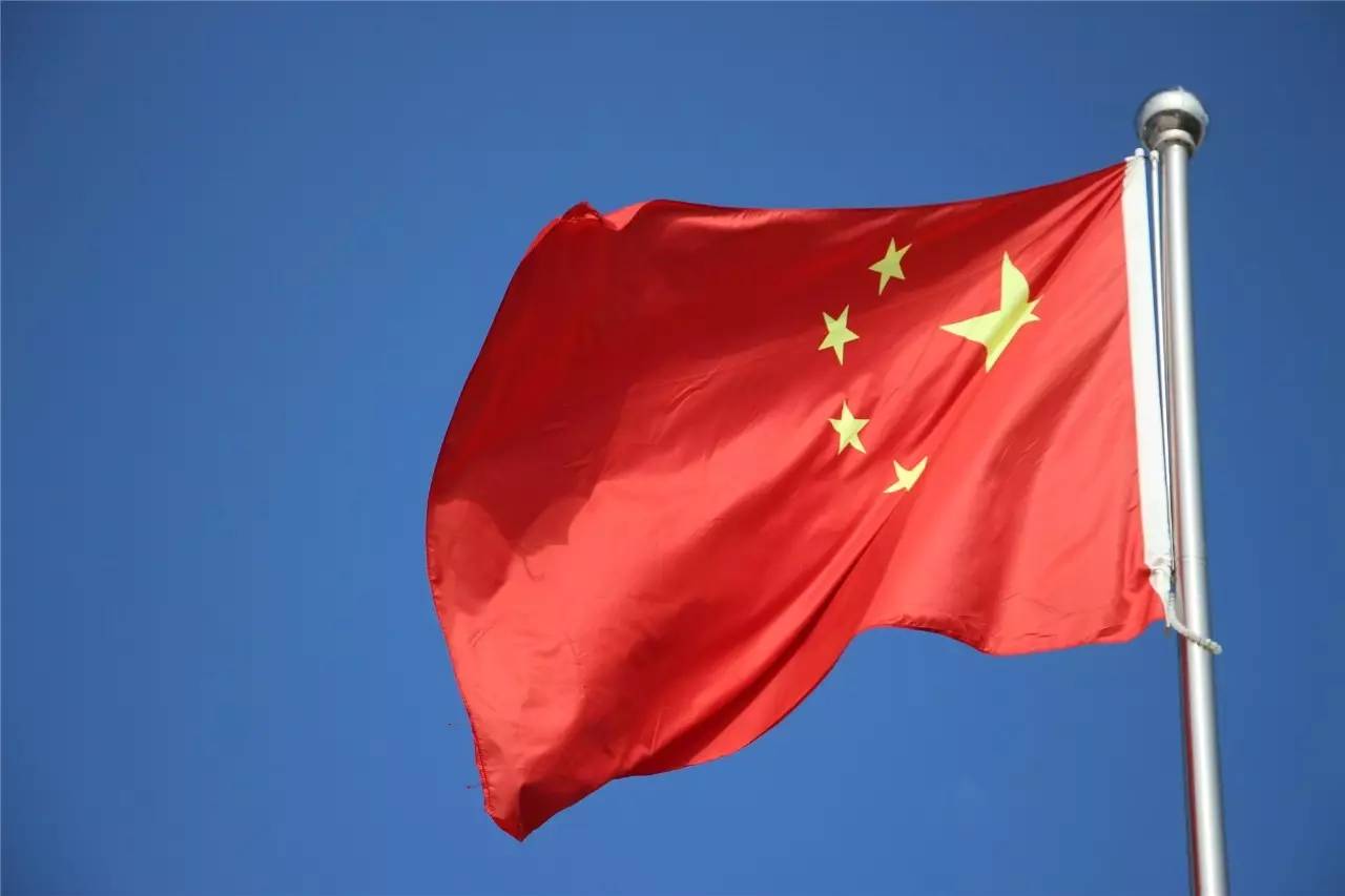 五星紅旗,我愛您 五星紅旗,我愛您