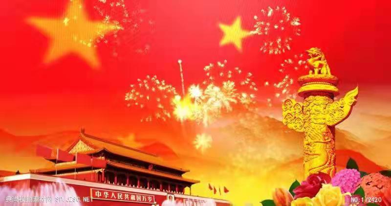 立足時(shí)代頌祖國 立足時(shí)代頌祖國