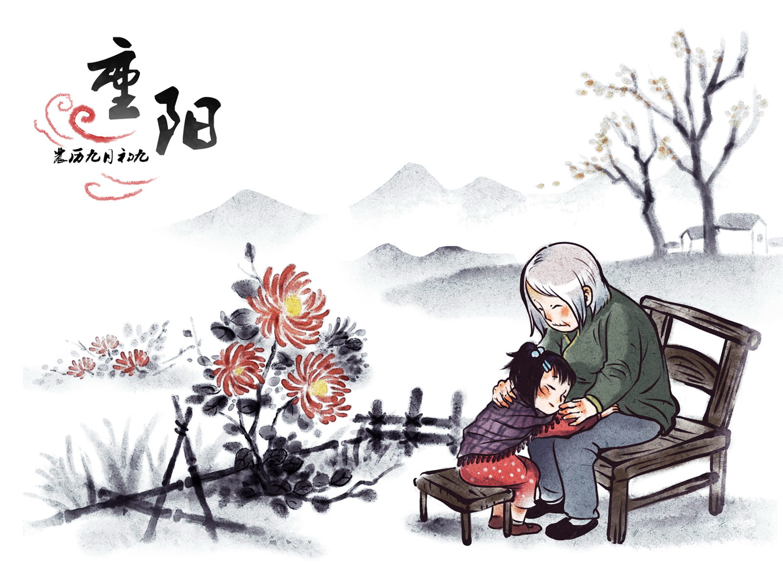 佳節又重陽,逢秋倍思鄉 佳節又重陽,逢秋倍思鄉