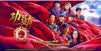 ���m(x��)��Ӣ�۰���  ׷���ഺ��(m��ng)�����^�����ס��и�