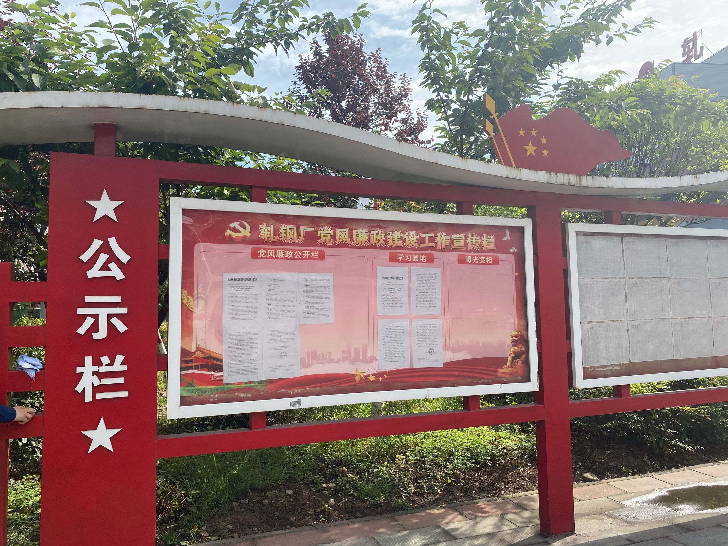 構建“1234”工作格局  夯實廉潔文化建設根基