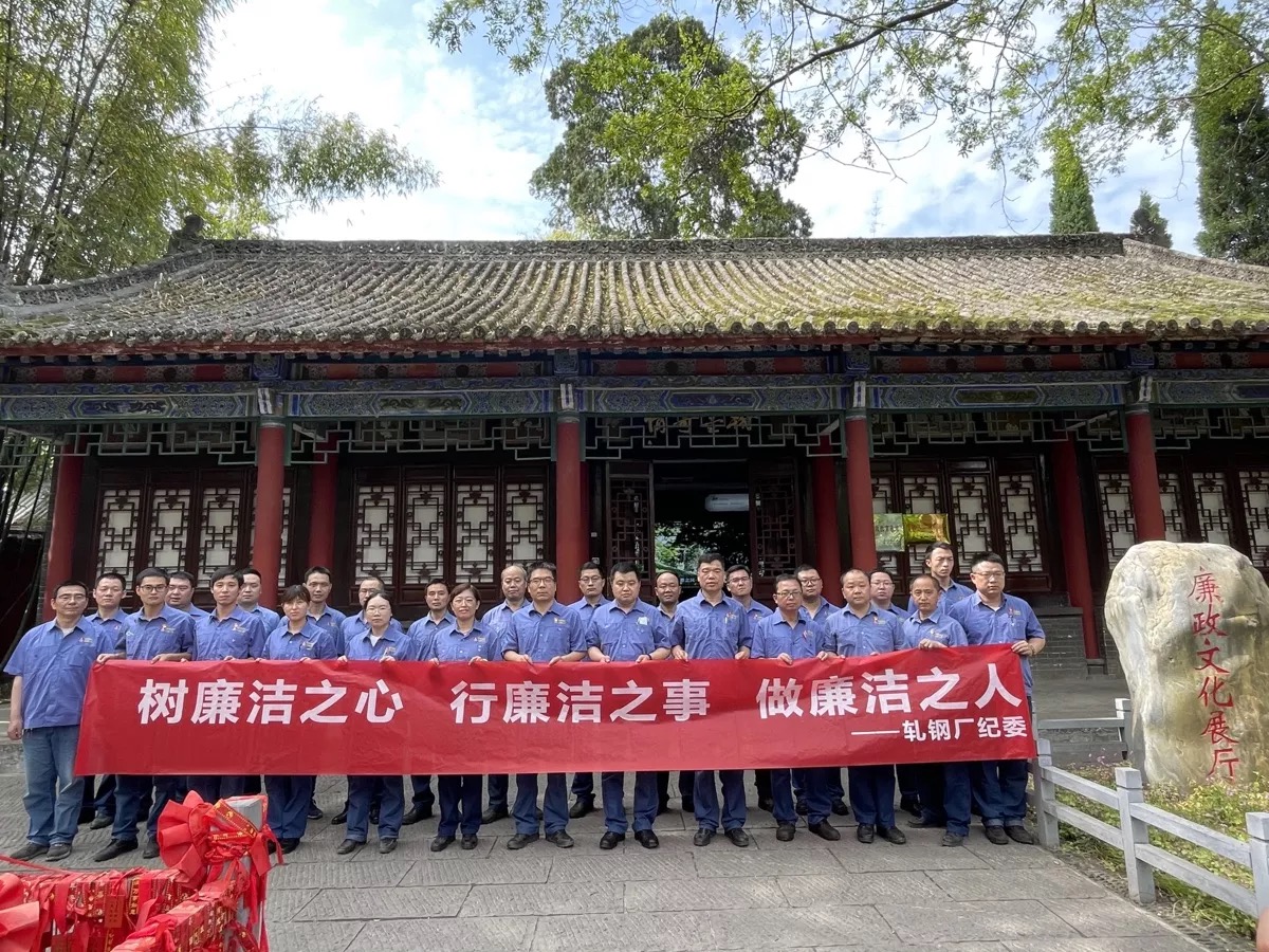 構建“1234”工作格局  夯實廉潔文化建設根基