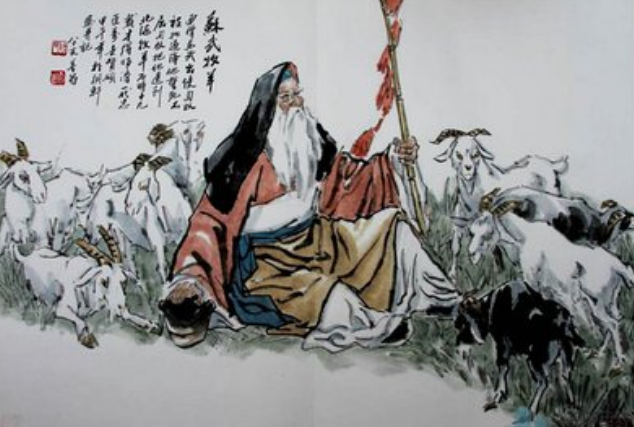 讀《 蘇武牧羊》有感 讀《 蘇武牧羊》有感