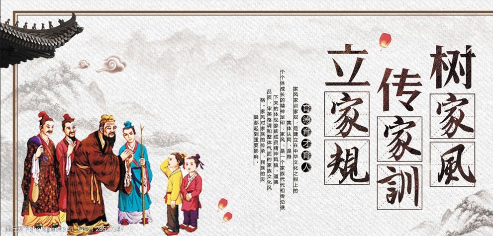 潤物無聲是家風 潤物無聲是家風