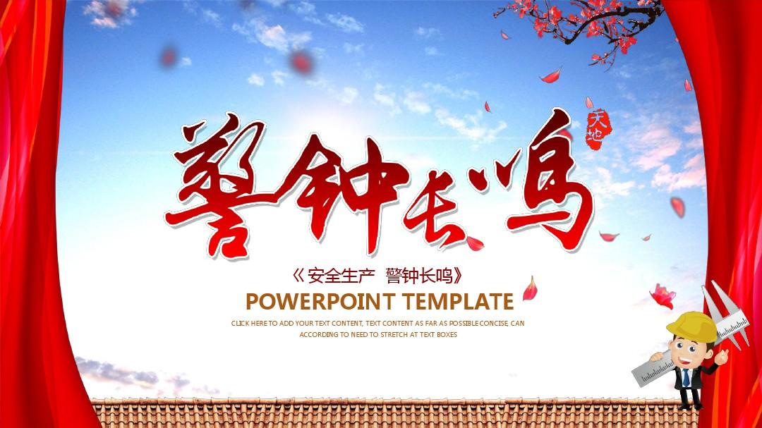 ��ȫ���a������L�Q