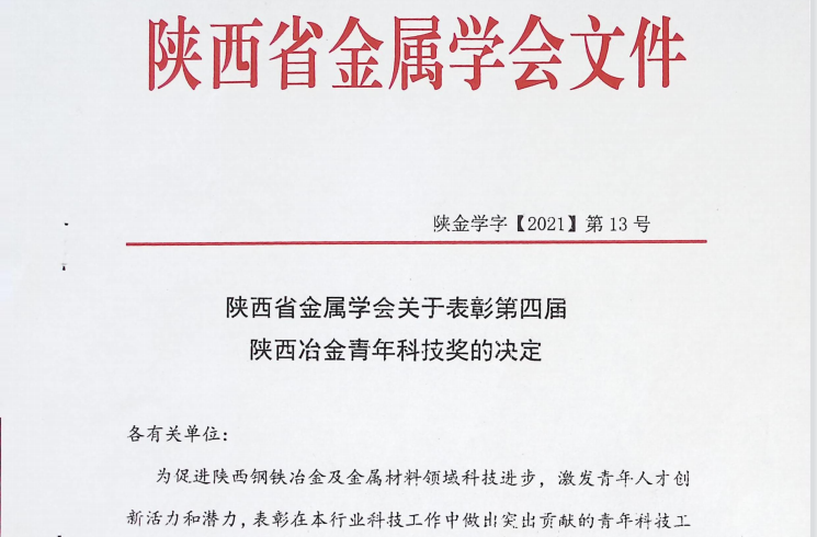 ��˾���@�õ��Č����ұ������Ƽ���ͨ�����