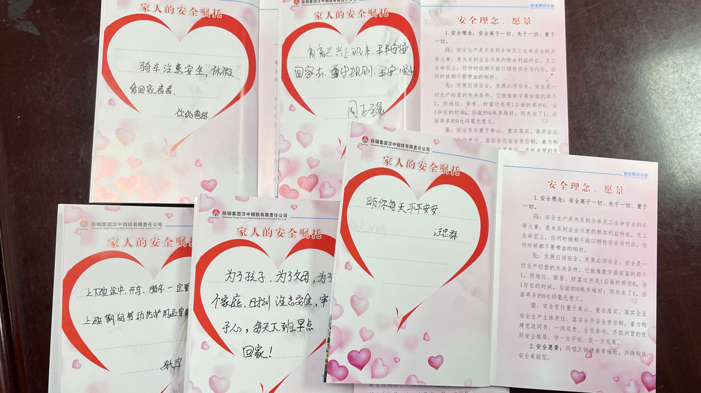 ���H�顰���ϡ����ϡ���ȫ��H�� ���Ҹ���ζ��