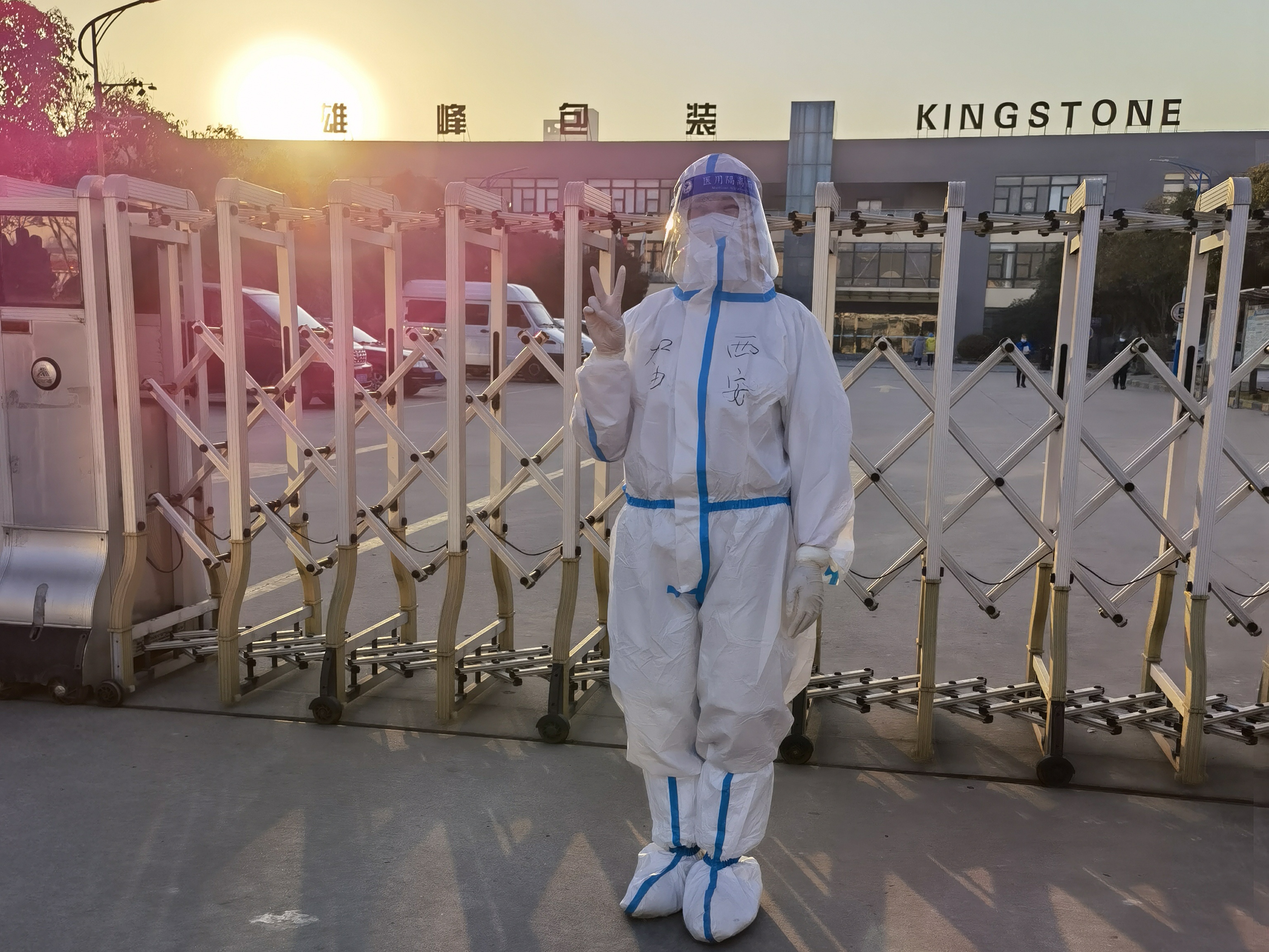 粉了!這對戰“疫”CP 粉了!這對戰“疫”CP