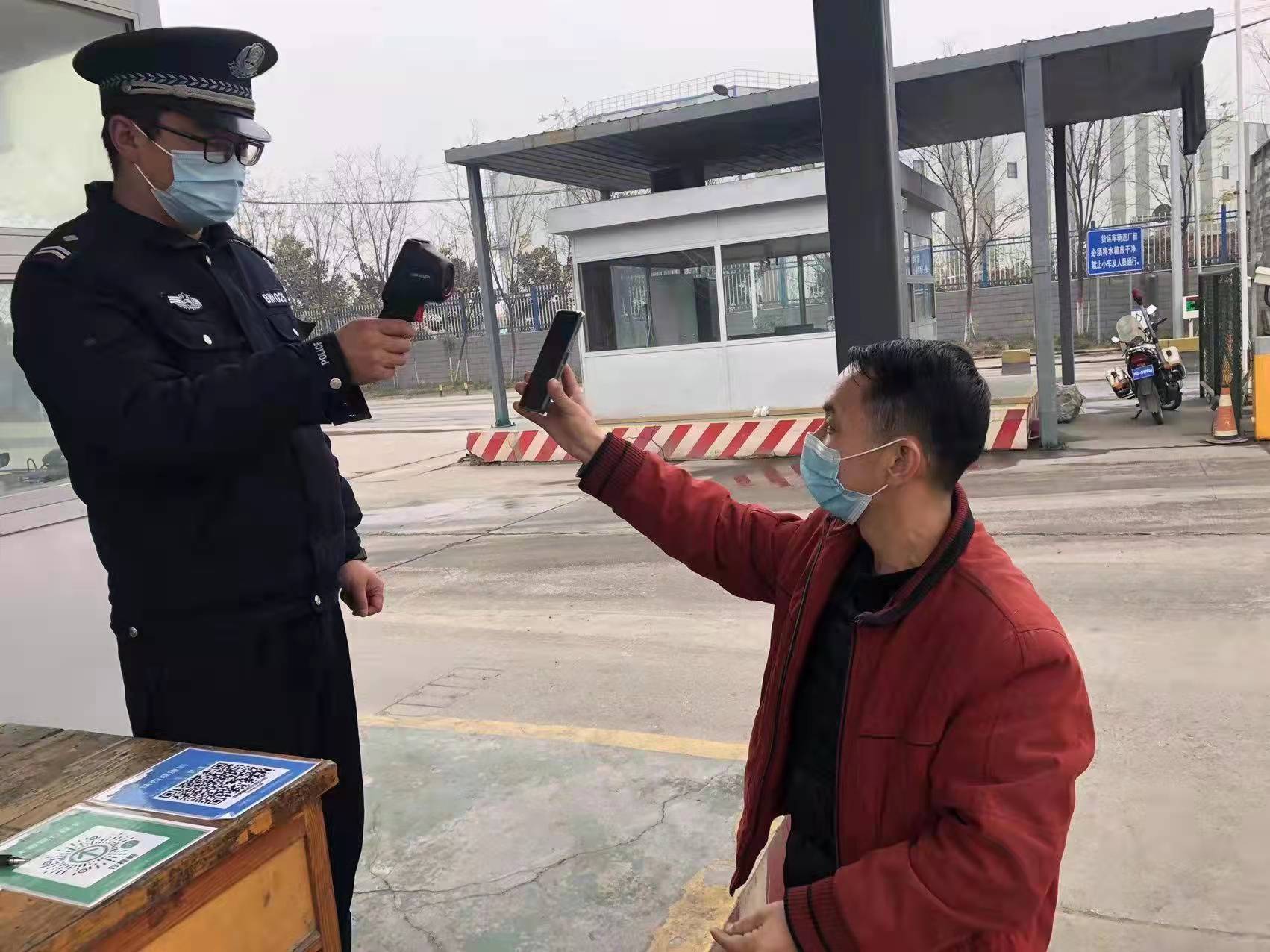 疫情如令,責任如山 疫情如令,責任如山