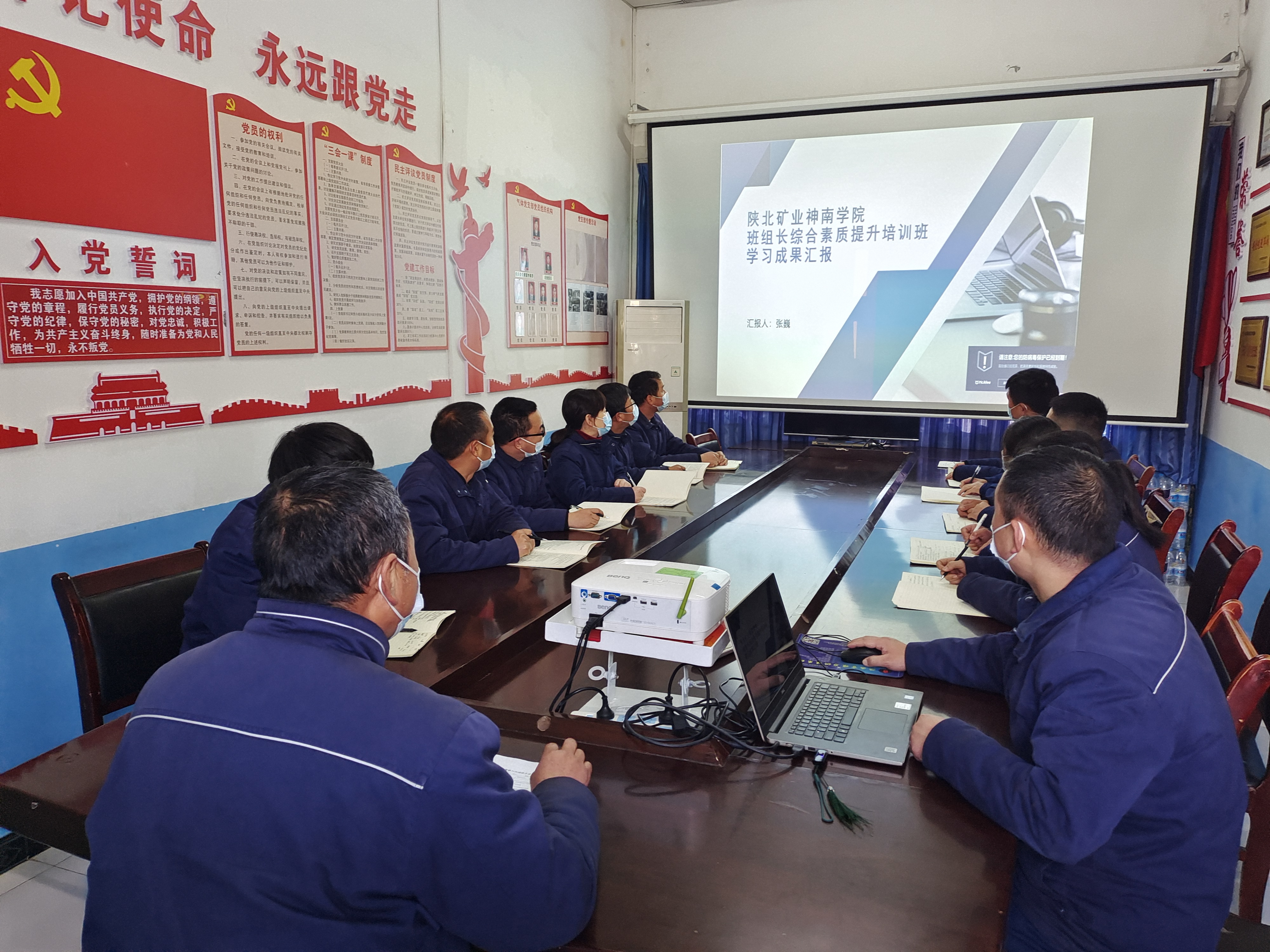 狠抓管理,打造班組建設新格局 狠抓管理,打造班組建設新格局