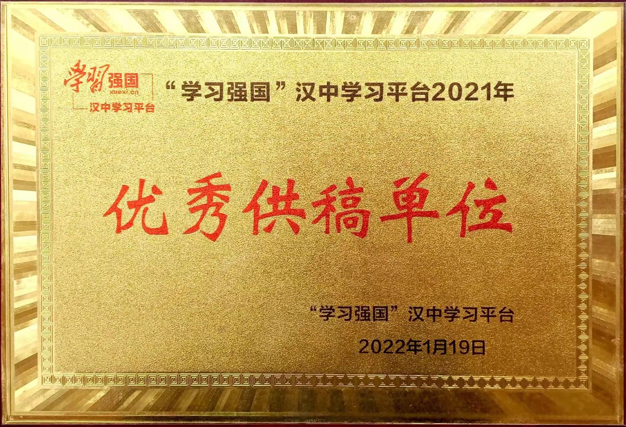 �h䓹�˾�s�@���W���������h�ЌW��ƽ�_���㹩���λ�s�u�Q̖