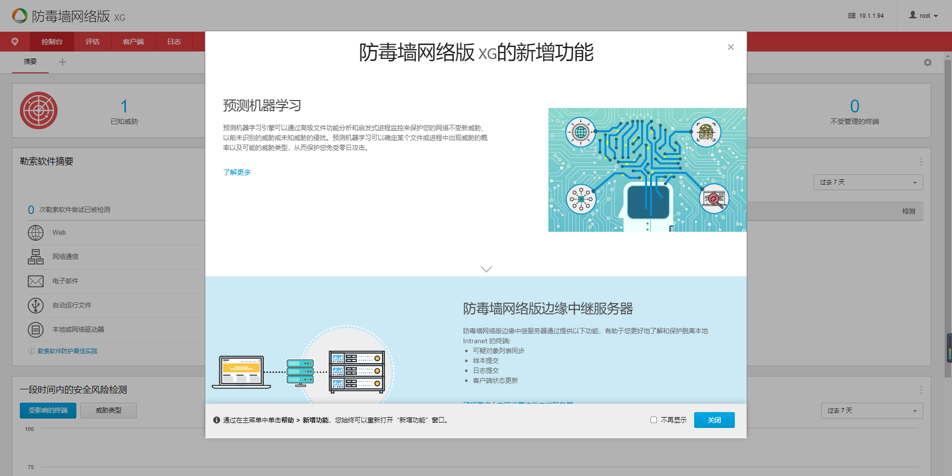 ��ȫ����EDR��׌�W(w��ng)�j(lu��)���o��������