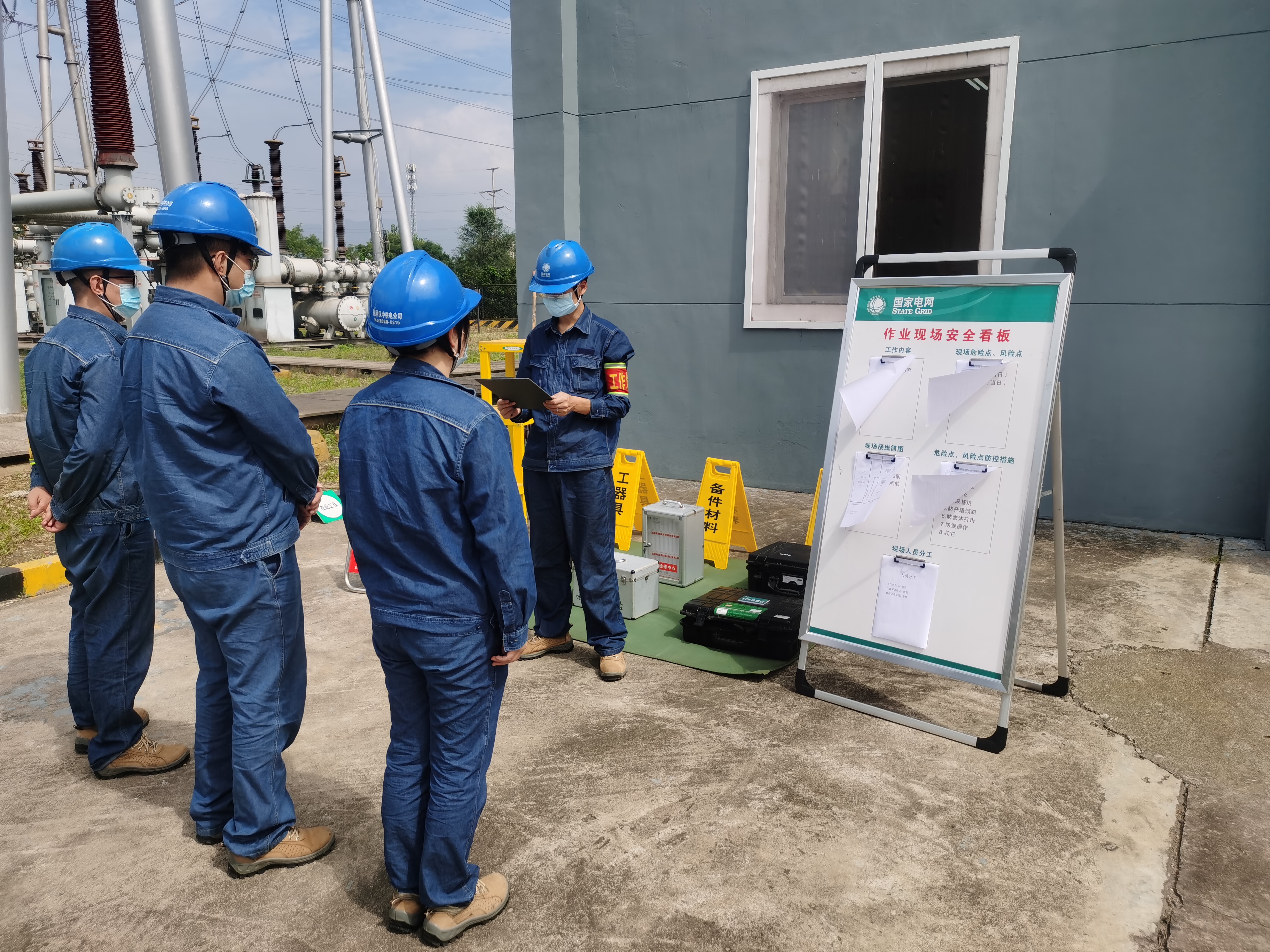 筑牢“安全基”織好“安全網” 練好安全基本功 筑牢“安全基”織好“安全網” 練好安全基本功