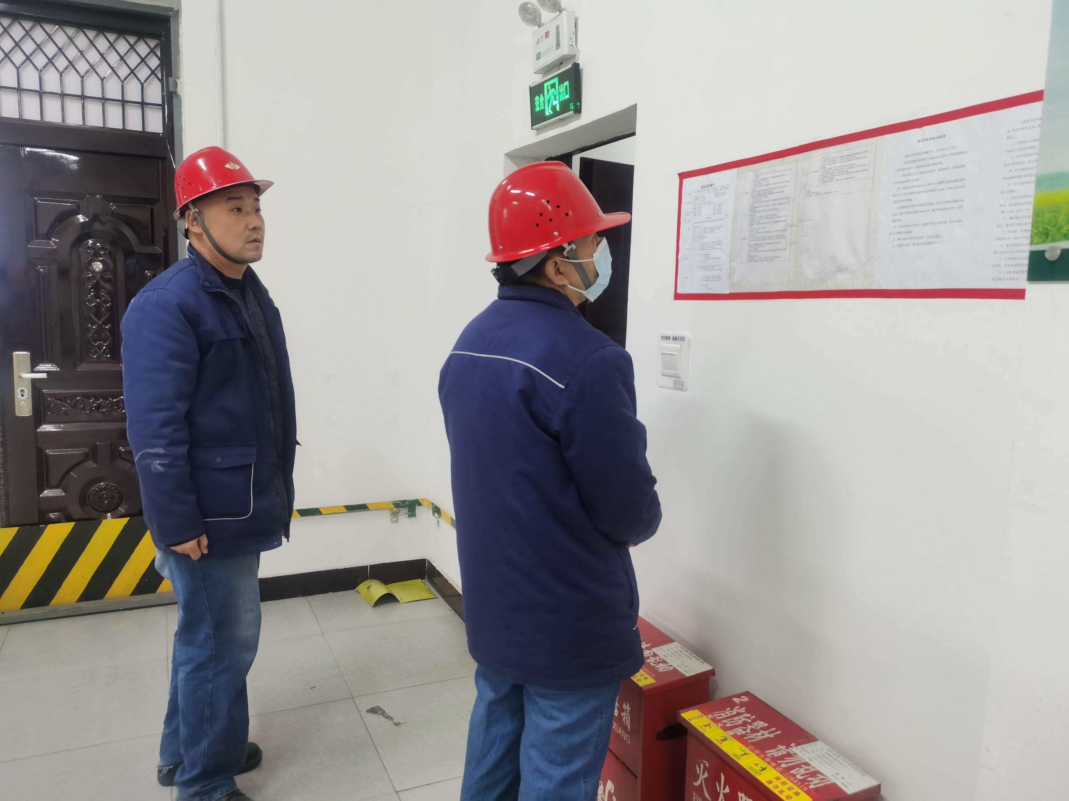 筑牢“安全基”織好“安全網” 練好安全基本功 筑牢“安全基”織好“安全網” 練好安全基本功