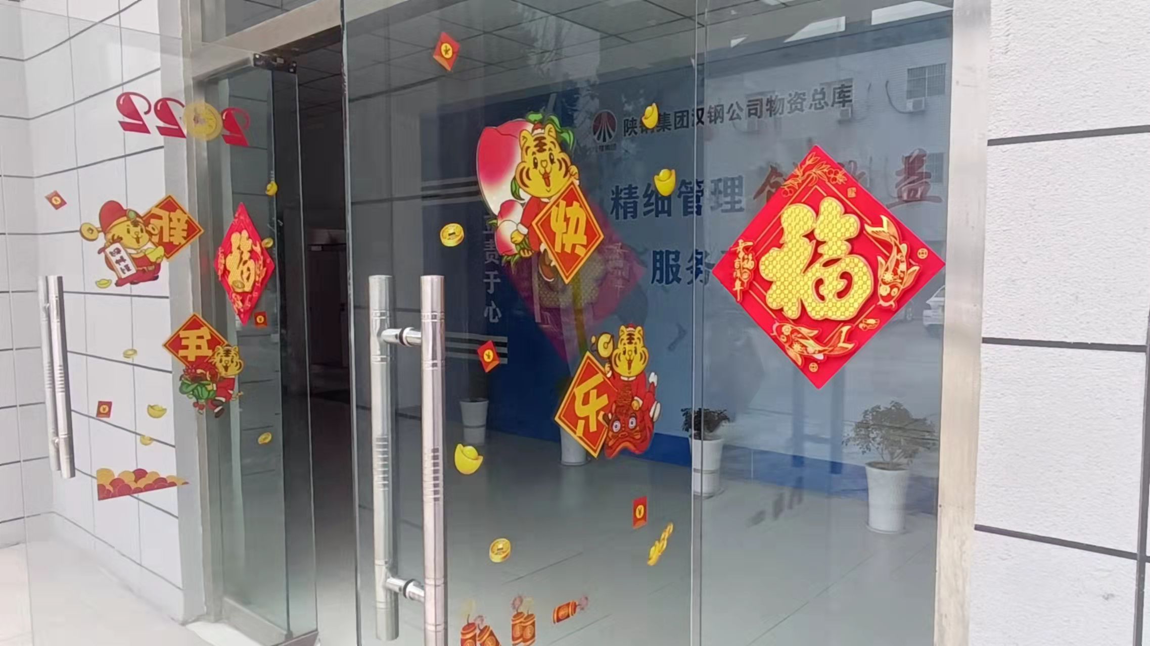 �ԏS��ң�������