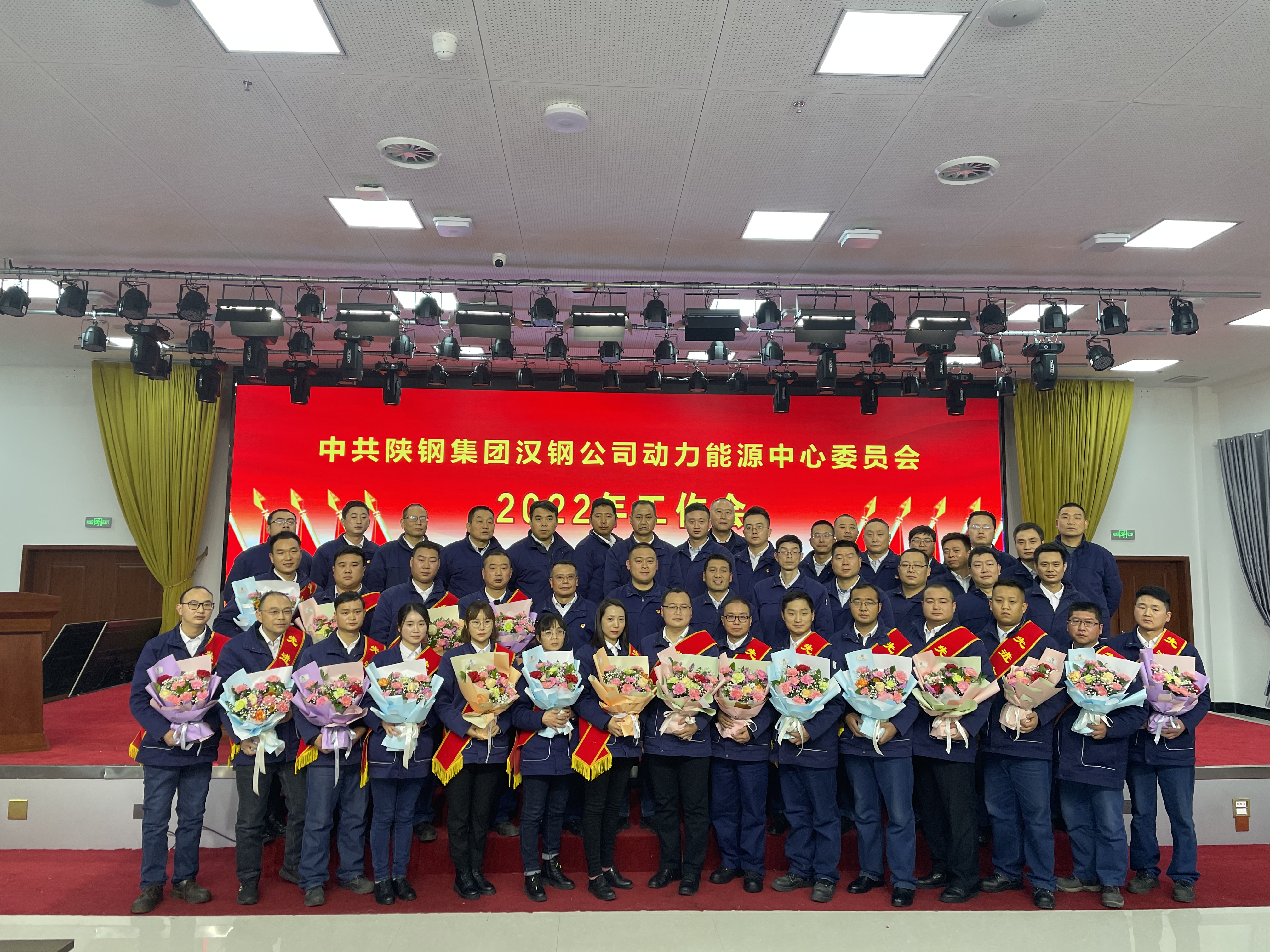 黨建領航風帆揚 奮楫勃發啟新程 黨建領航風帆揚 奮楫勃發啟新程