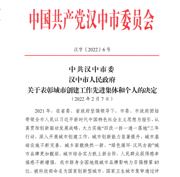 ٝ�������@�h���пƼ���(chu��ng)�¹������M(j��n)��(g��)�˘s�u(y��)�Q(ch��ng)̖(h��o)