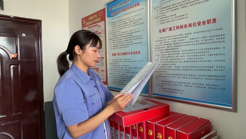 王雪:柔肩挑重?fù)?dān) 巾幗展芳華 王雪:柔肩挑重?fù)?dān) 巾幗展芳華