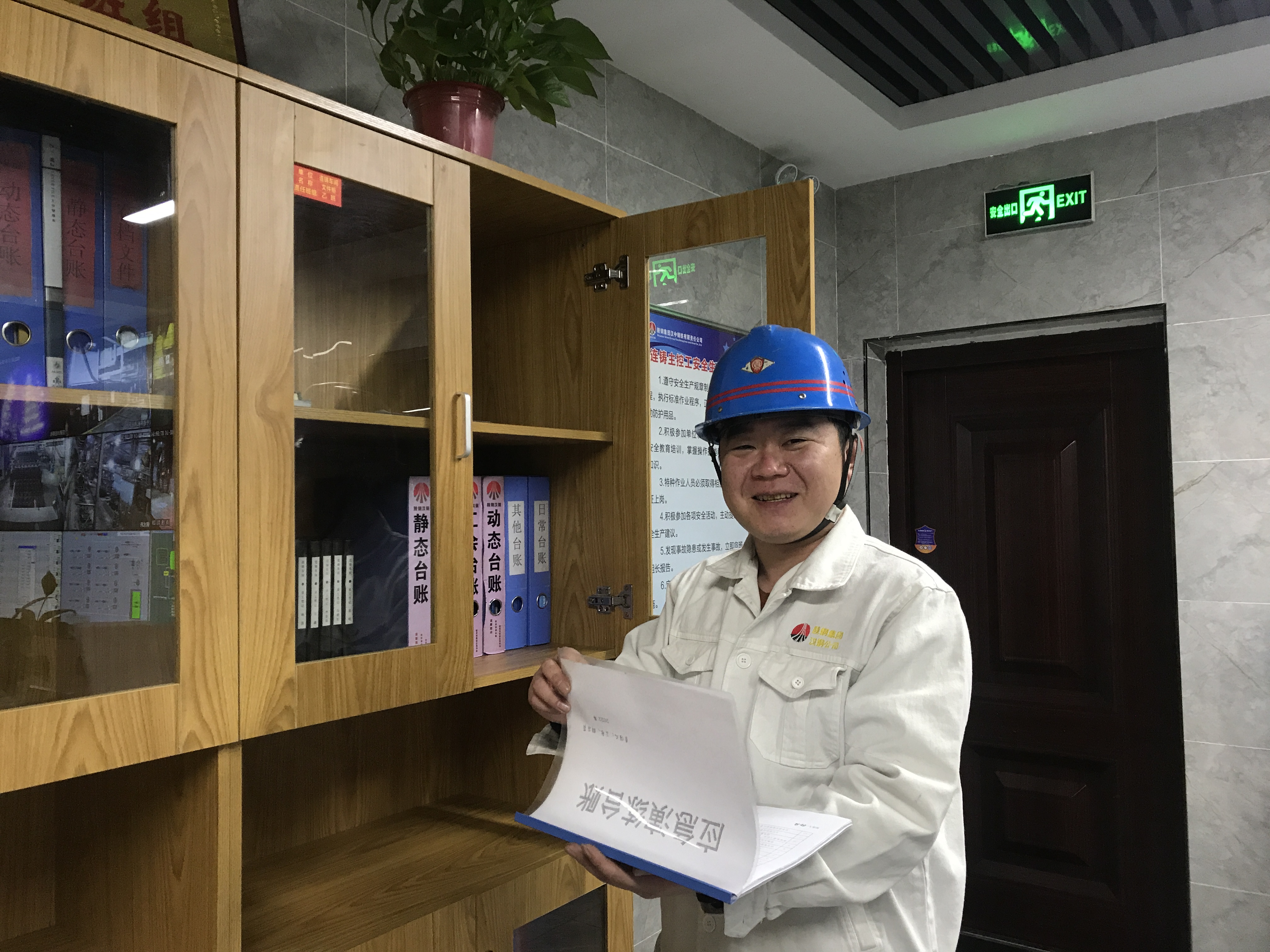 “謝謝你,守護我” “謝謝你,守護我”