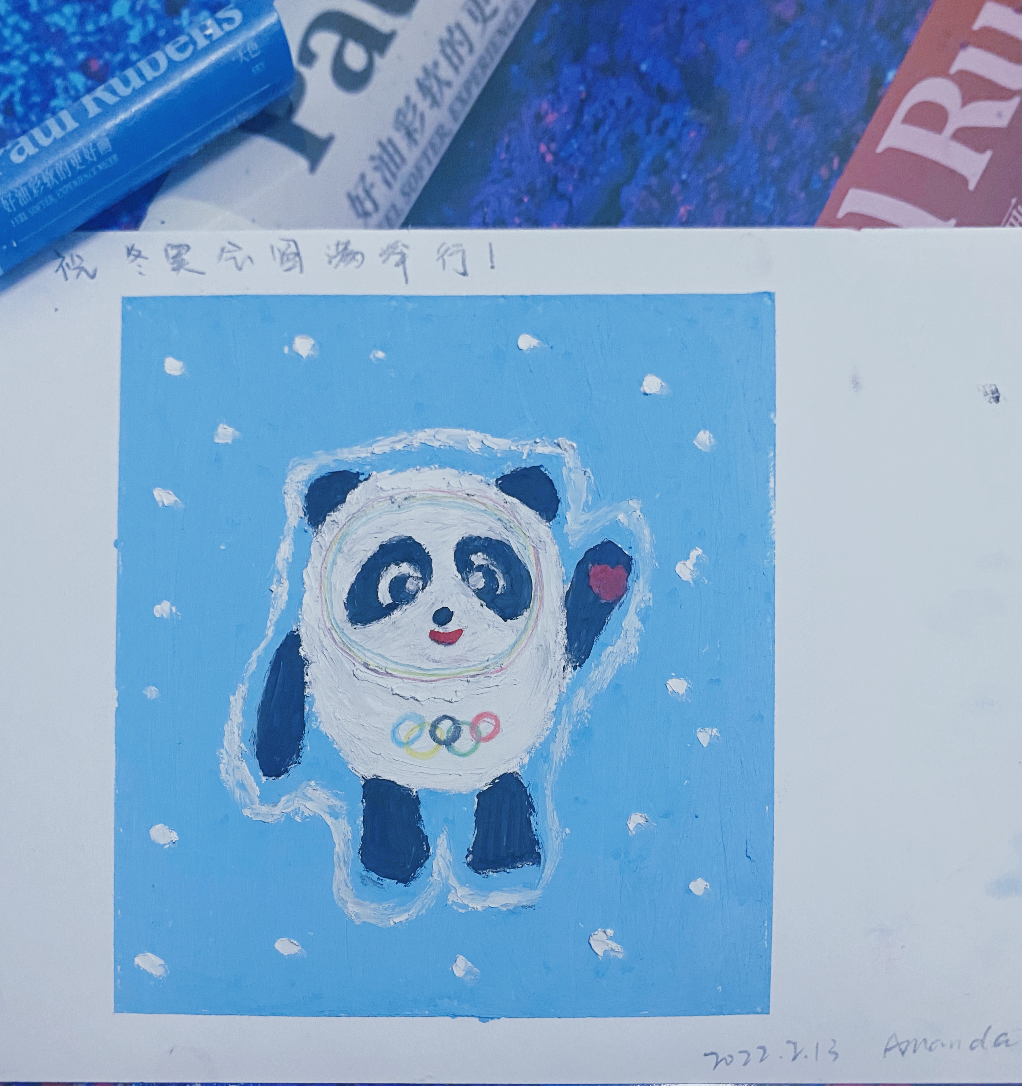 奧林匹克，不只有冠軍