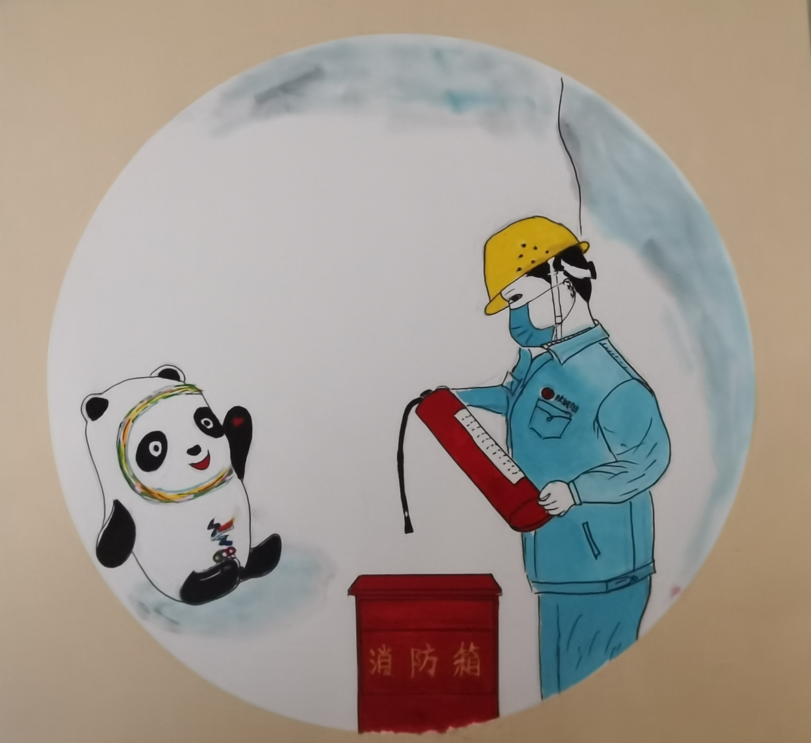 ���նյİ�ȫ��ʾ  Ո�����